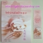 ให้รักมัดใจเธอ จูชิง : เขียน ,ไต้ฝุ่น (Translator)