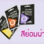 สีย้อมผ้า Dylon ย้อมร้อน (ซอง)