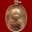 เหรียญเจริญพรบน2 พรหมเทพ หลวงพ่อคูณ วัดบ้านไร่ ปี 2557 เนื้อทองแดงผิวไฟ
