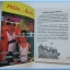 หนังสือเพลงมน Eletone มือใหม่ คอร์ดเพลง มีหลายปก..7G