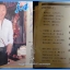 เพลงญี่ปุ่น แผ่นเสียง 7 นิ้ว สภาพปกและแผ่น vg++ to nm...(1)