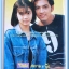 หนังสือเพลงมน Eletone มือใหม่ คอร์ดเพลง มีหลายปก..7G