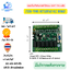PLC BOARD FX1N ใช้โปรแกรม GX DEVELOPER GX WORK2 MITSUBISHI
