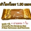 ชุดไตรจีวรไตรเต็ม 7 ชิ้น ซองใส ไม่มียี่ห้อ *สินค้าขายดีอันดับ 1 (ตัดเย็บใหม่ทุกผืน) รับประกันสินค้า 100%
