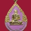 เหรีญหมอชีวกโกมารภัจจ์ รุ่นที่ระลึกเสด็จพระราชดำเนินเททอง วัดเกาะลอย ชลบุรี