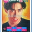 หนังสือเพลงมน Eletone มือใหม่ คอร์ดเพลง มีหลายปก..7G