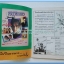 หนังสือเพลงมน Eletone มือใหม่ คอร์ดเพลง มีหลายปก..7G