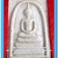 สมเด็จวัดระฆัง รุ่น 214 ปี พิมพ์นิยม เกศทะลุซุ้ม หลวงปู่หมุนร่วมปลุกเสกปี 2545..7