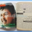 หนังสือเพลง มีหลายปก..B