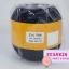 Venus Summer เบอร์ 16 สีพื้น