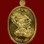 เหรียญหลวงพ่อคูณ วัดบ้านไร่ รุ่นมนต์พระกาฬปราบไพรี ปี 2557 เนื้อสัมฤทธิ์ฝังอัญมณี (กรรมการ)