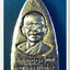 หลวงพ่อทวด 100 ปี อ.ทิม ศาลหลักเมือง พิมพ์เตารีดใหญ๋ A เนื้ออัลปาก้า