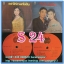 S10-30 แผ่นเสียง เพลงไทยลูกกรุง สภาพไม่เคยลงเข็ม มีหลายรายการ