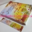 เจ้าหญิงในดวงใจ Once a Princess โดย Johanna Lindsey
