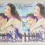 ม่านหัวใจ (2 เล่มจบ) / โรสลาเรน