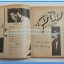 หนังสือเพลงมน Song Book มีหลายปก..1E
