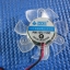 พัดลม ไม่มีกรอบ ขนาด 4.5cm ใช้ไฟ12v dc.