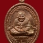 หลวงปู่ทวด รุ่นคุ้มภัย 53