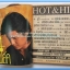 หนังสือเพลง มีหลายปก..B