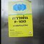 กาวเหลือง ป P-100 (กาวพ่น) 1 ปี๊บ