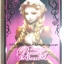 ดวงแก้วมายา Beauty & The Beast โดย Hayashi Kisara