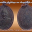 หลวงพ่อแสง ยโสธโร (พระครูโอภาสวุฒิคุณ) วัดคลองน้ำเจ็ด หลายรายการ