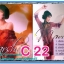 เพลงฟัง และรวมเพลงดัง หลายชุด สภาพซีล