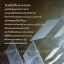 ทะลุมิติ หักเหลี่ยมจอมมาร เล่ม1 : Feng Liu Shu Dai เขียน , MW แปล