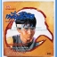 หนังสือเพลงมน “รวมเพลงเพื่อชีวิต” เล่มหนา หน้าปกปู คำภีร์..8