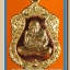 เหรียญรุ่น ๘ รอบมหาเศรษฐี พระครูมงคลประภาต (พ่อแก่เจ้าแสง) วัดบ้านตรัง เนื้อทองแดงหน้ากากทองระฆัง เลข 295