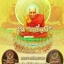 พระโพธิสัตว์เจ้าแม่กวนอิม รุ่น หมื่นปี เนื้อทองแดงพิเศษ จากชุดกรรมการ