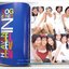 หนังสือ Katch เล่มที่ 12/1 ปี 1999