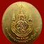เหรียญหลวงพ่อทวด วัดห้วยมงคล หลังนามาภิไธย สก. ปี2547