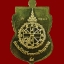 เหรียญเสมาหลวงพ่อคูณ วัดบ้านไร่ ปี2557 รุ่นนิรันตรายเหนือดวง เนื้อทองระฆังลงยาสีน้ำเงินจีวรเหลีอง (กรรมการ)