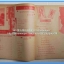 หนังสือเพลง มีหลายปก..B