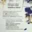 สัมพันธ์รักพันธนาก­ารหัวใจ (2เล่มจบ) : Mo Qing Cheng เขียน , Leila แปล