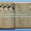 หนังสือเพลงมน Song Book มีหลายปก..1E