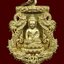 เหรียญเสมาฉลุพระกริ่งปวเรศ ชินบัญชร รุ่นพุทธปวเรศ โครงการสังฆราชบูชาพระชันษา 100 ปี วัดบวรนิเวศวิหาร ปี 2554 เนื้อทองระฆัง หมายเลข 21 พร้อมกล่องเดิมและบัตรประจำองค์พระ