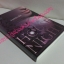 รอยประทับ ชุด เคหาสน์รัตติกาล เล่ม1