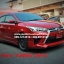ชุดแต่ง ยาริส 2013 YARIS 2013 2014 แต่ง MDP