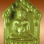 หลวงพ่อคูณ ขุนแผนพรายกุมาร พิมพ์ใหญ่ กรรมการ หน้าทอง ตะกรุดเงินคู่ พิเศษ