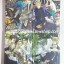 TRUE STAR 4 เล่มจบ+โปสการ์ด+ที่คั่นครบ ***เล่ม1 มีตำหนิคราบน้ำ *** ผู้เขียน Wan Mie Zhi Shang