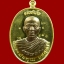 เหรียญรูปไข่หลวงพ่อคูณห่มคลุมจีวร (รุ่นแรก) วัดบ้านไร่ รุ่นรวยทันใจเจริญพร ชนะมาร91 ปี 2557 เนื้อฝาบาตรหน้ากากสัตตะหลังแบบ (แจกศูนย์จอง)