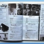 หนังสือเพลง มน+คิวปิด Eletone คอร์ดเพลง มีหลายปก.5F.