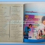 หนังสือเพลงคิวปิด รวบรวมเพลงดังๆไทยและสากล มีหลายปก..4D