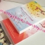 จันทราโอบอาทิตย์ the moon that embrace the sun โดย ซองอึนกวอล (2เล่มจบ)
