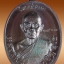 หลวงพ่อคูณ รุ่นไตรสรณะ เหรียญรูปไข่ครึ่งองค์ ชุดแช่น้ำมนต์ 12 ราศี