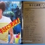 เพลงญี่ปุ่น แผ่นเสียง 7 นิ้ว สภาพปกและแผ่น vg++ to nm...(1)
