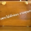 หิ้งพระไม้สัก