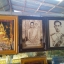 กรอบรูป (ไม้สักทอง) *แท้